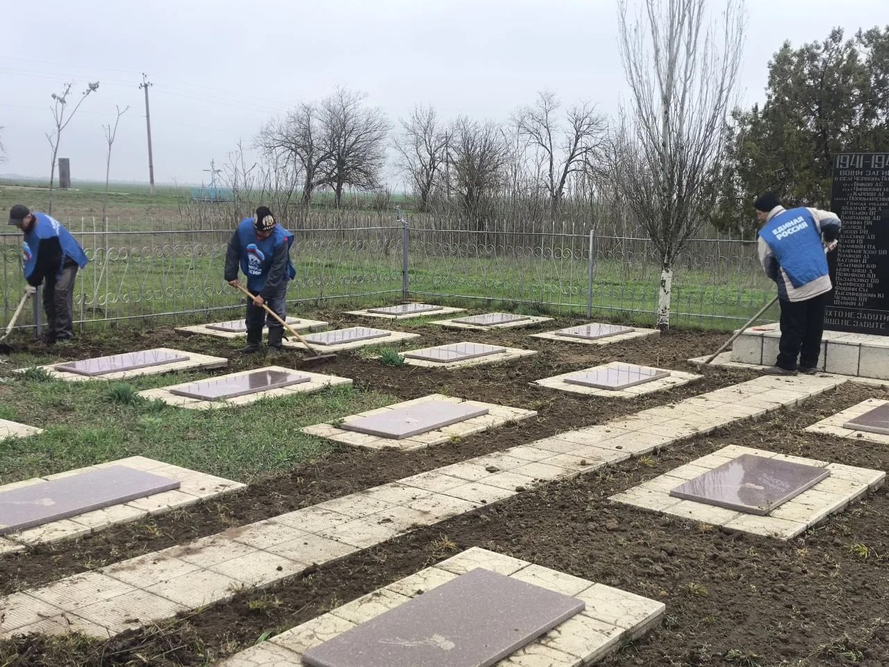 Волонтеры "Единой России" привели в порядок памятники и воинские захоронения в Херсонской области