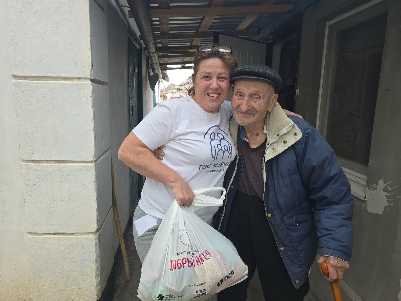 Активисты из ТОС "Мечта" доставили на дом гуманитарную помощь для малообеспеченных жителей Каховки Активисты из ТОС "Мечта" доставили на дом гуманитарную помощь для малообеспеченных жителей Каховки