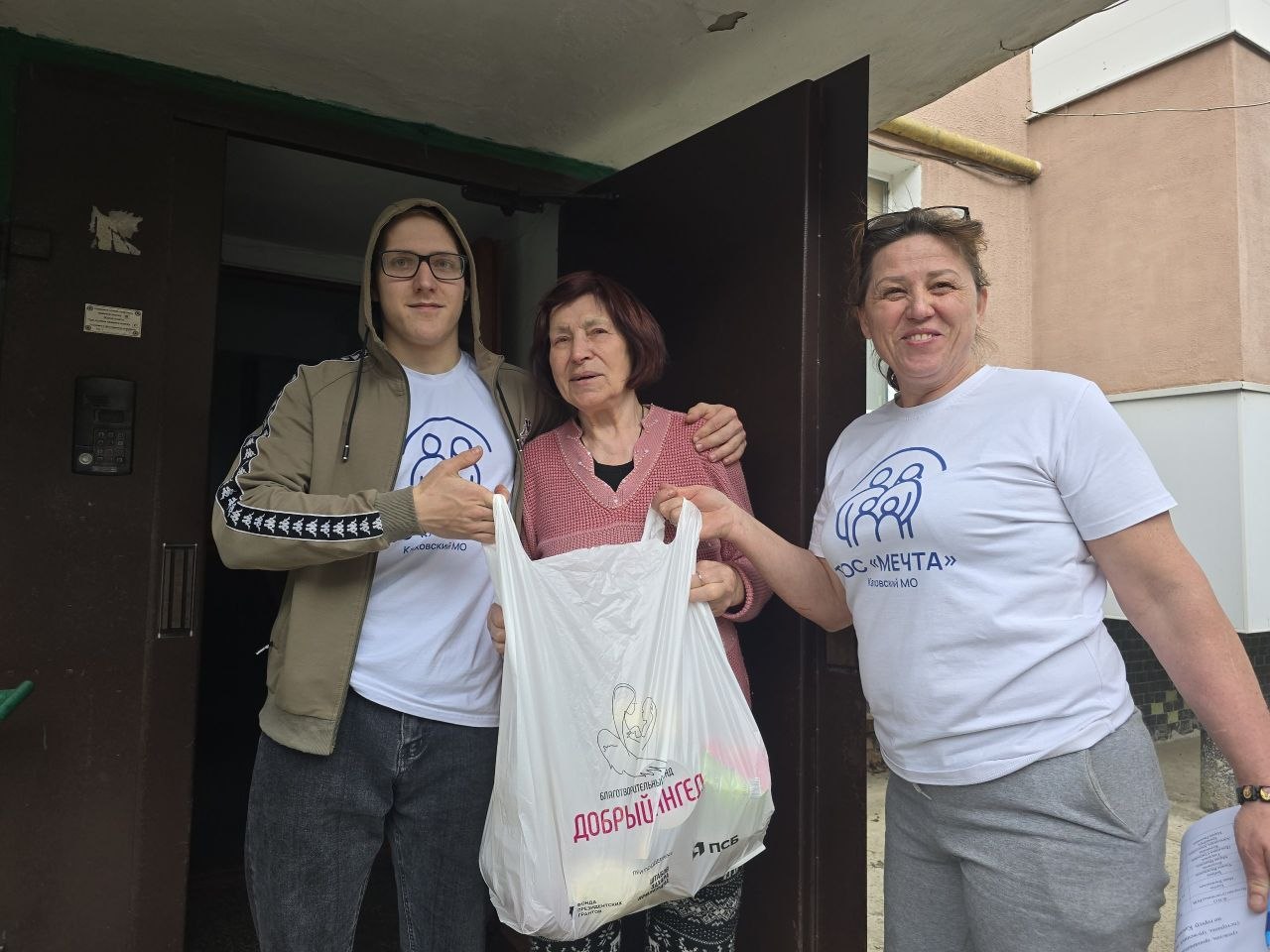 Активисты из ТОС "Мечта" доставили на дом гуманитарную помощь для малообеспеченных жителей Каховки Активисты из ТОС "Мечта" доставили на дом гуманитарную помощь для малообеспеченных жителей Каховки