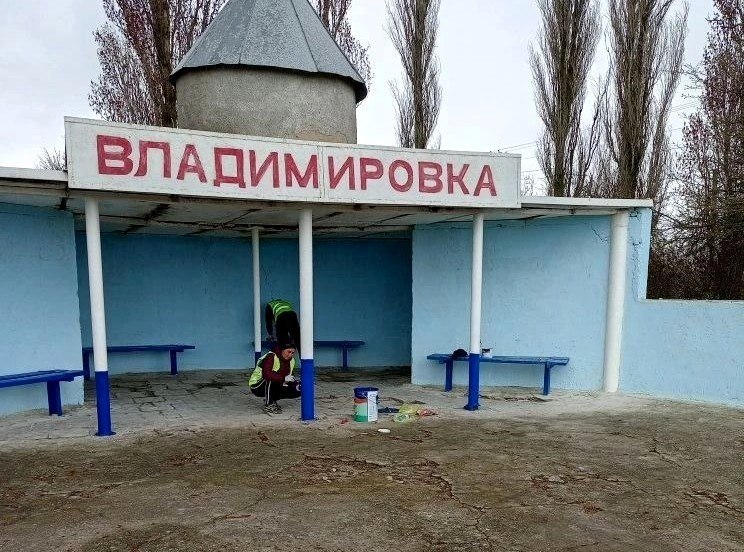 Работы по наведению порядка в ТУ «Лазурное» Работы по наведению порядка в ТУ «Лазурное»