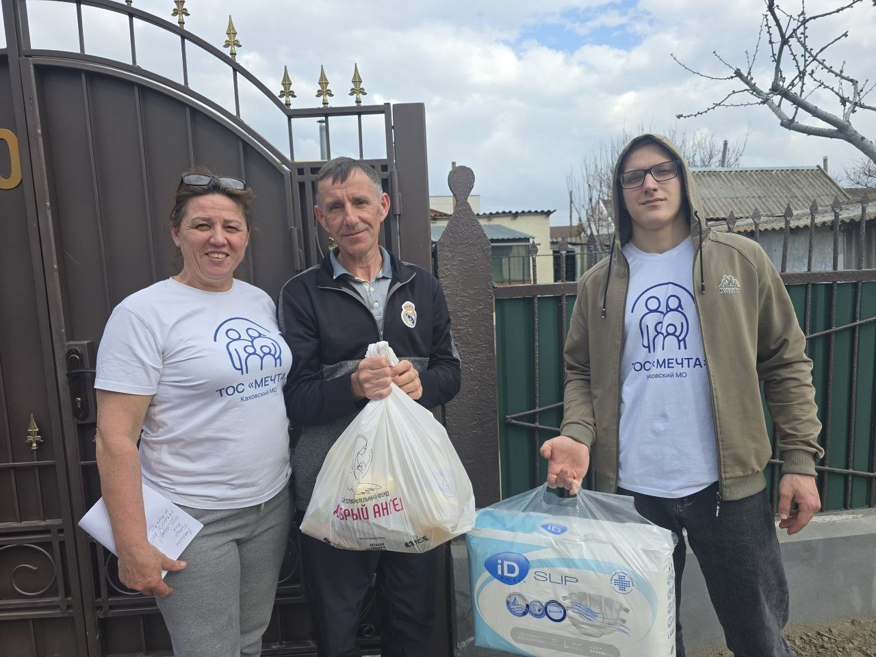 Активисты из ТОС "Мечта" доставили на дом гуманитарную помощь для малообеспеченных жителей Каховки Активисты из ТОС "Мечта" доставили на дом гуманитарную помощь для малообеспеченных жителей Каховки