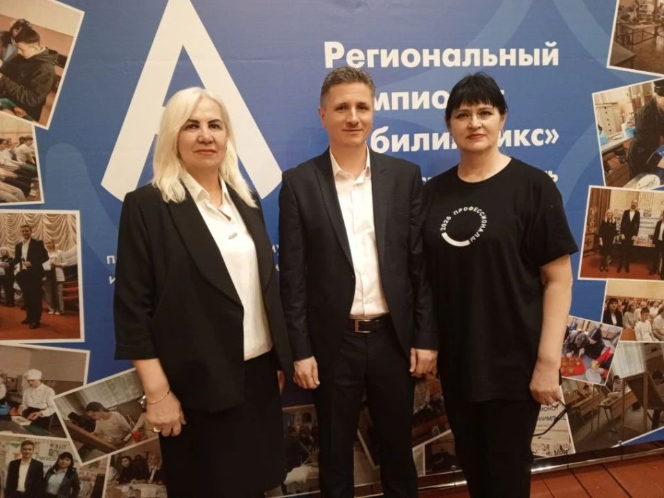 Состоялся региональный чемпионат по профессиональному мастерству среди инвалидов и лиц с ОВЗ «Абилимпикс» Состоялся региональный чемпионат по профессиональному мастерству среди инвалидов и лиц с ОВЗ «Абилимпикс»