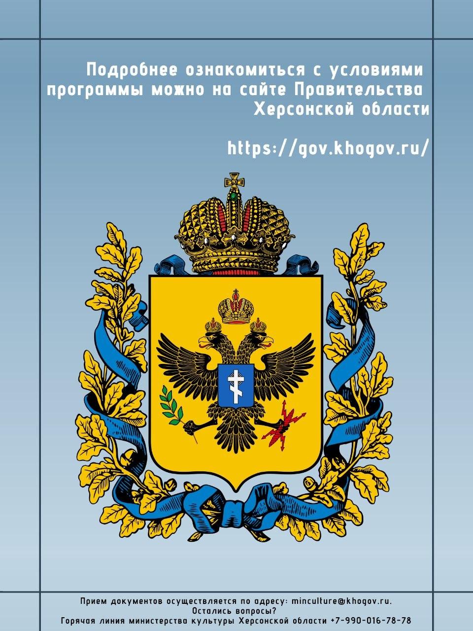 Приём заявок на участие в государственной программе «Земский работник культуры – 2026» Приём заявок на участие в государственной программе «Земский работник культуры – 2026»