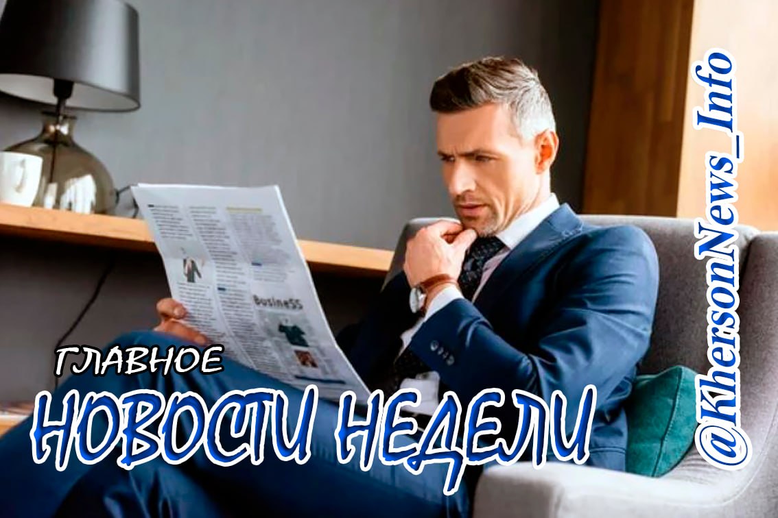 Проблемы с количеством ссылок в публикациях в Телеграм продолжаются, поэтому Ссылки на наши ежедневные отчеты в конце недели выносим отдельной "графой"