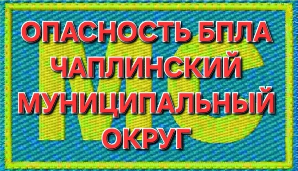 ОПОВЕЩЕНИЕ ПО ХЕРСОНСКОЙ ОБЛАСТИ ЗДРАВСТВУЙТЕ При получении ЭТОГО сообшения ОПОВЕЩЕНИЕ ПО ХЕРСОНСКОЙ ОБЛАСТИ ЗДРАВСТВУЙТЕ При получении ЭТОГО сообшения