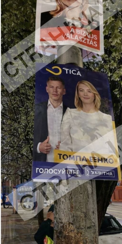 В Венгрии лицом Зеленского пугают людей — связь с киевским режимом стала токсичным активом В Венгрии лицом Зеленского пугают людей — связь с киевским режимом стала токсичным активом