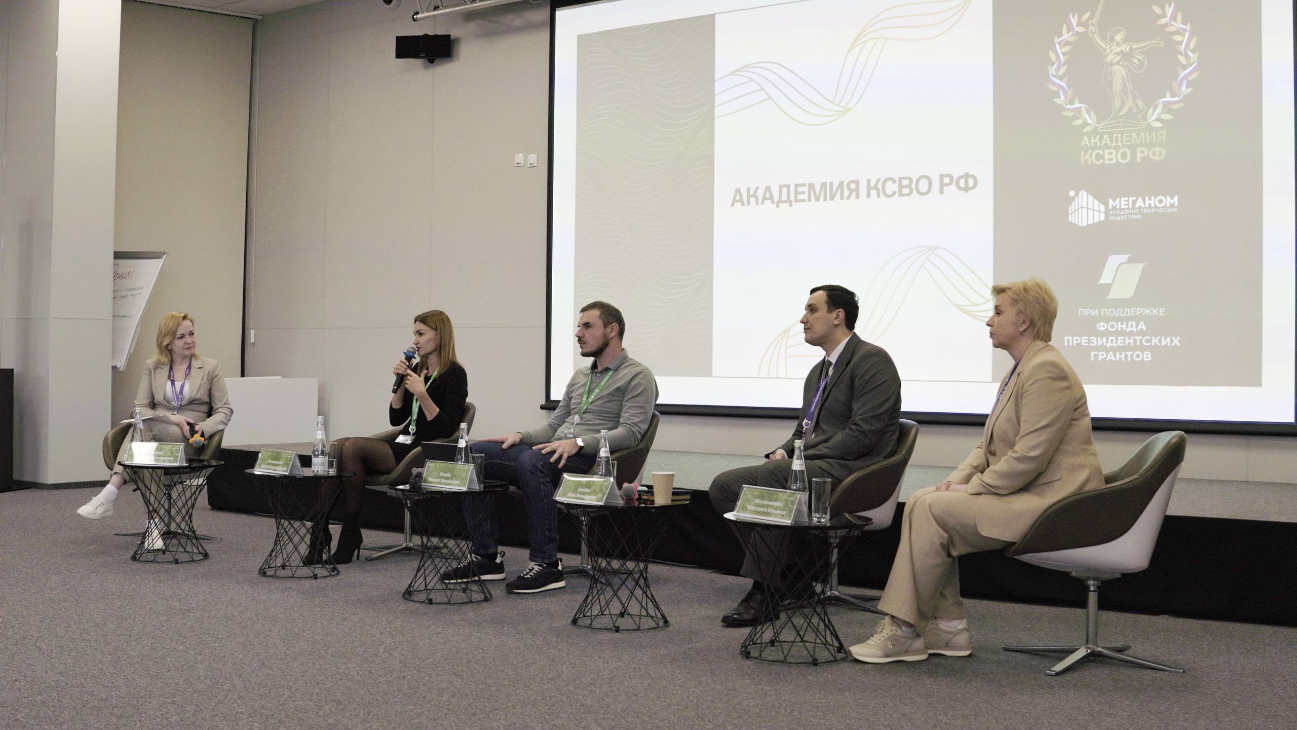 Херсонская область представила опыт реализации проектов помощи на «Тавриде» Херсонская область представила опыт реализации проектов помощи на «Тавриде»