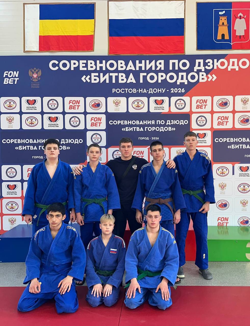 Дзюдоисты из Херсонской области сразились в отборочном этапе "Битвы городов" в Ростове-на-Дону