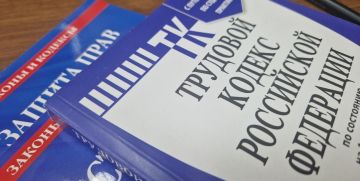 Прокуратурой продолжается работа по пресечению фактов «теневой» занятости населения