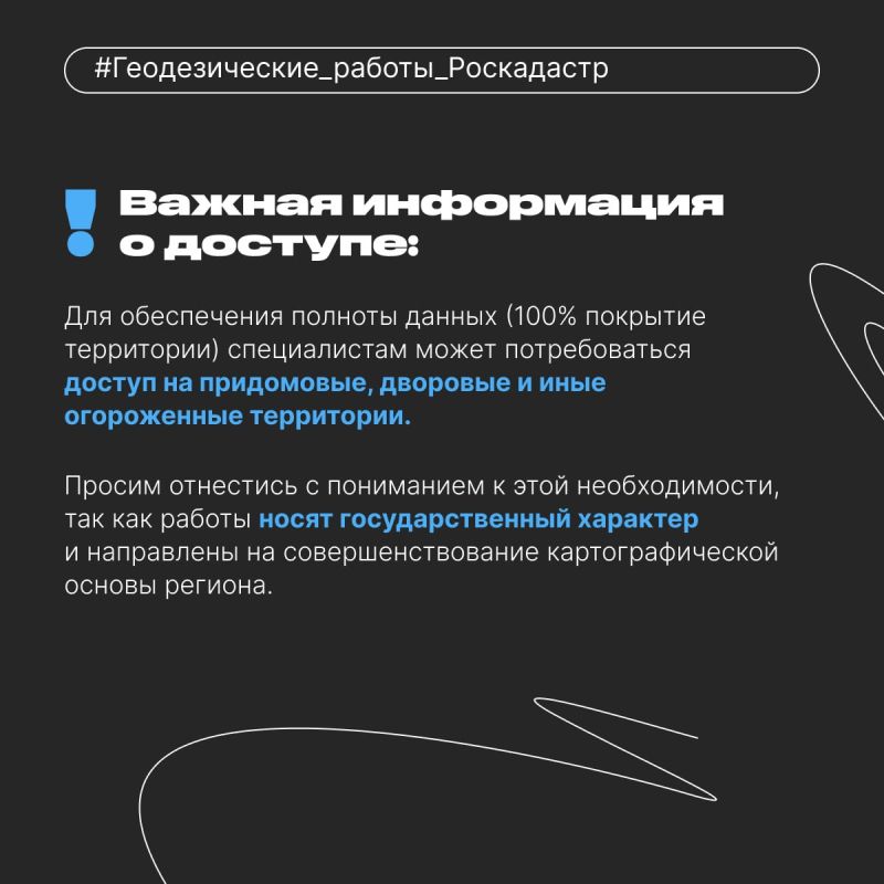 Жители Херсонской области! Жители Херсонской области!