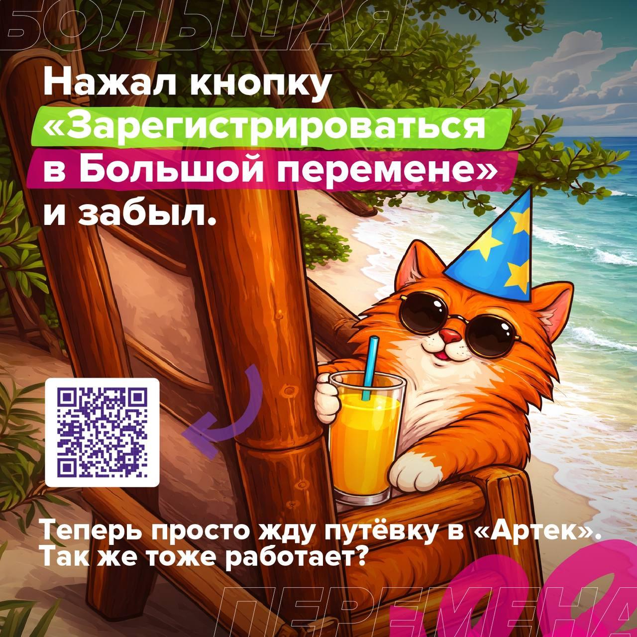 Вниманию населения и владельцев пасек! Вниманию населения и владельцев пасек!