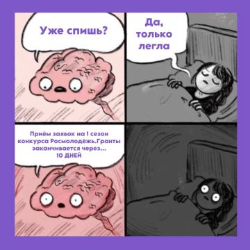 Десять дней — это много или мало?