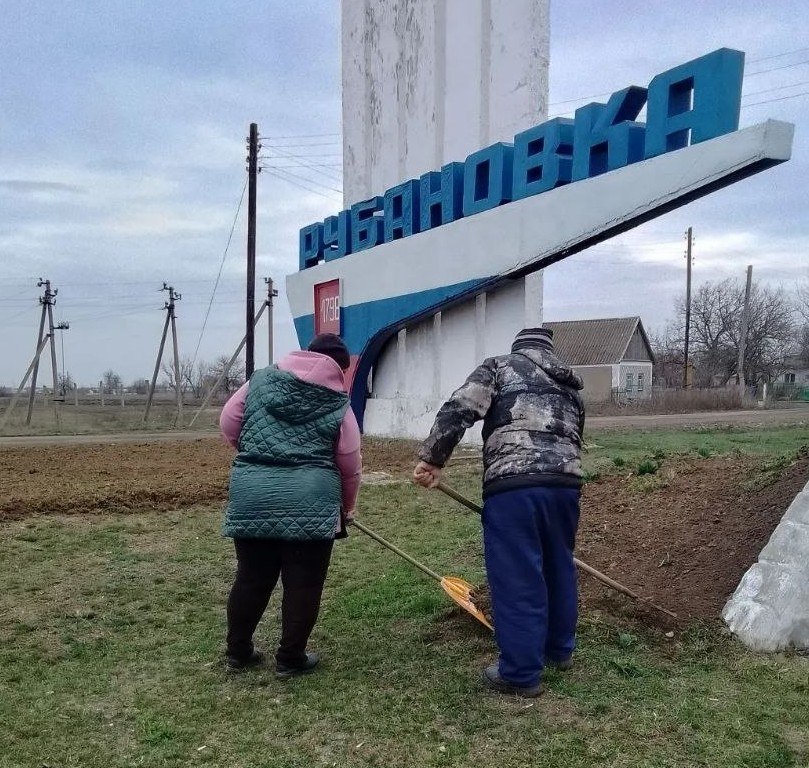 В рамках месячника благоустройства! В рамках месячника благоустройства!