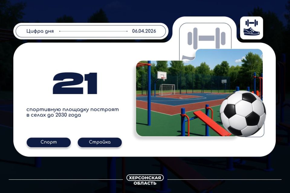 � 2030 ���� � �������� ��������� ���������� ������� �������� 21 ����� �������������