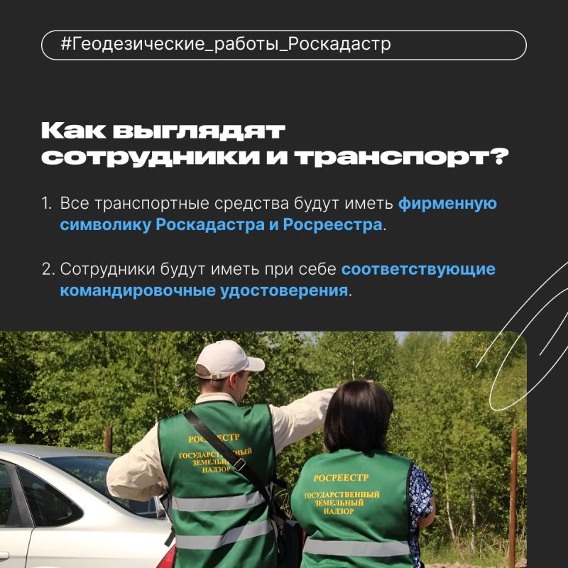Жители Херсонской области! Жители Херсонской области!
