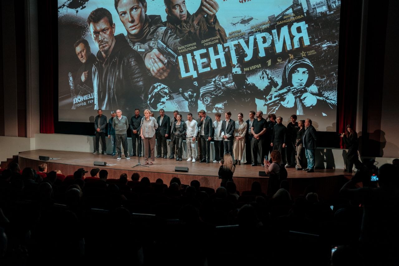 «Центурия»: шпионский детектив, основанный на реальной работе спецслужб