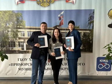 Педагоги Приморской школы стали госуправленцами