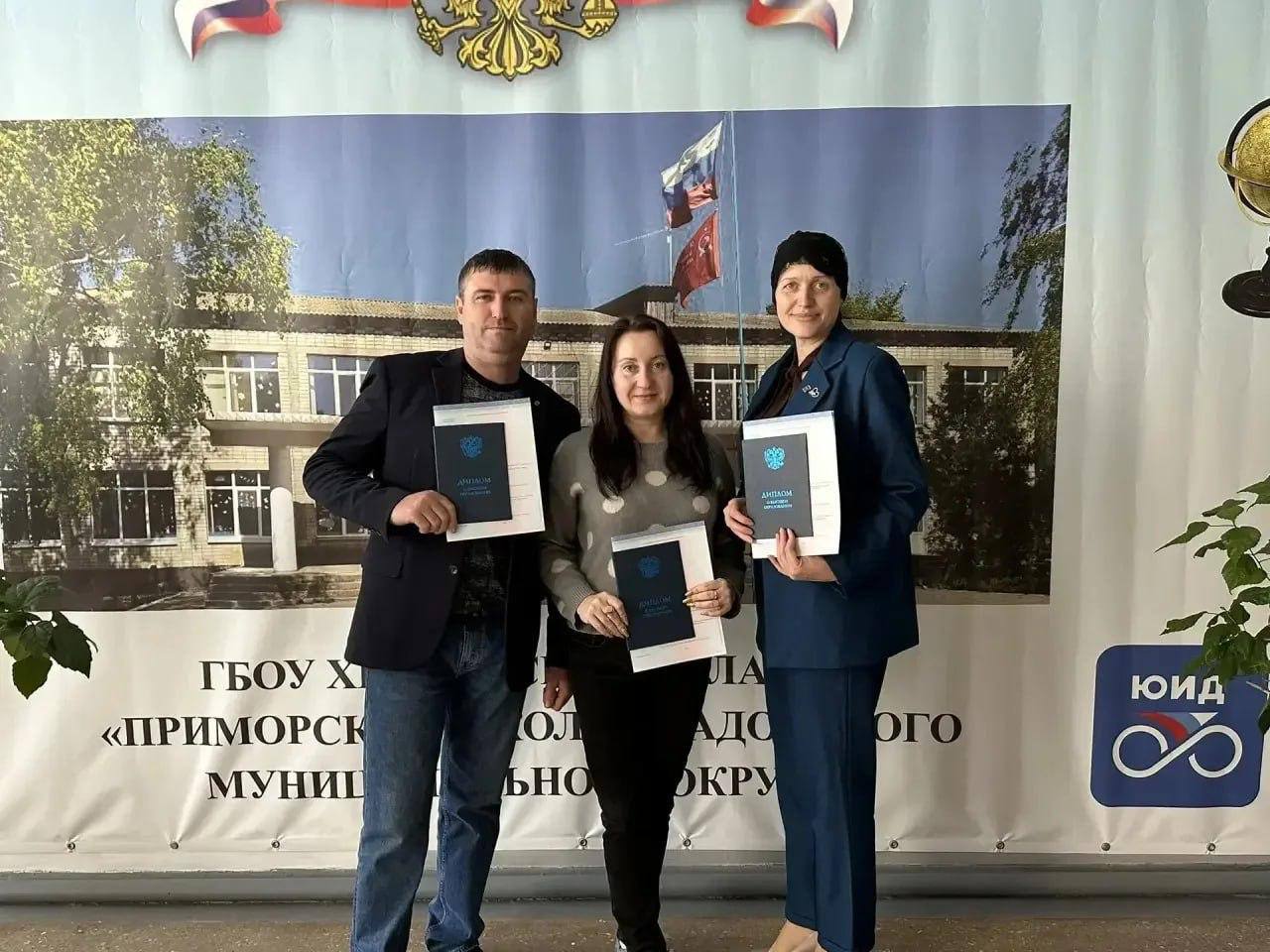 Педагоги Приморской школы стали госуправленцами