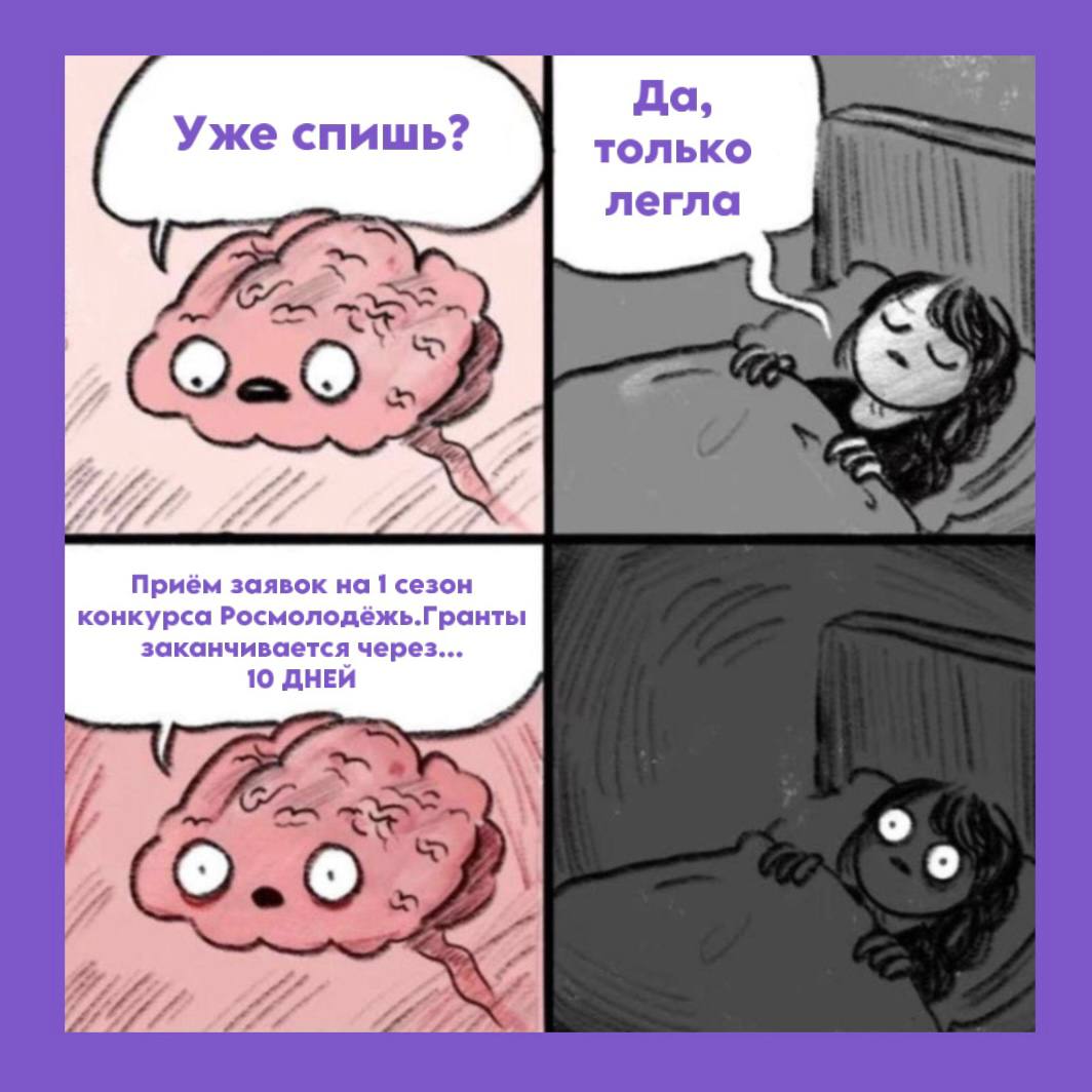 Десять дней — это много или мало?