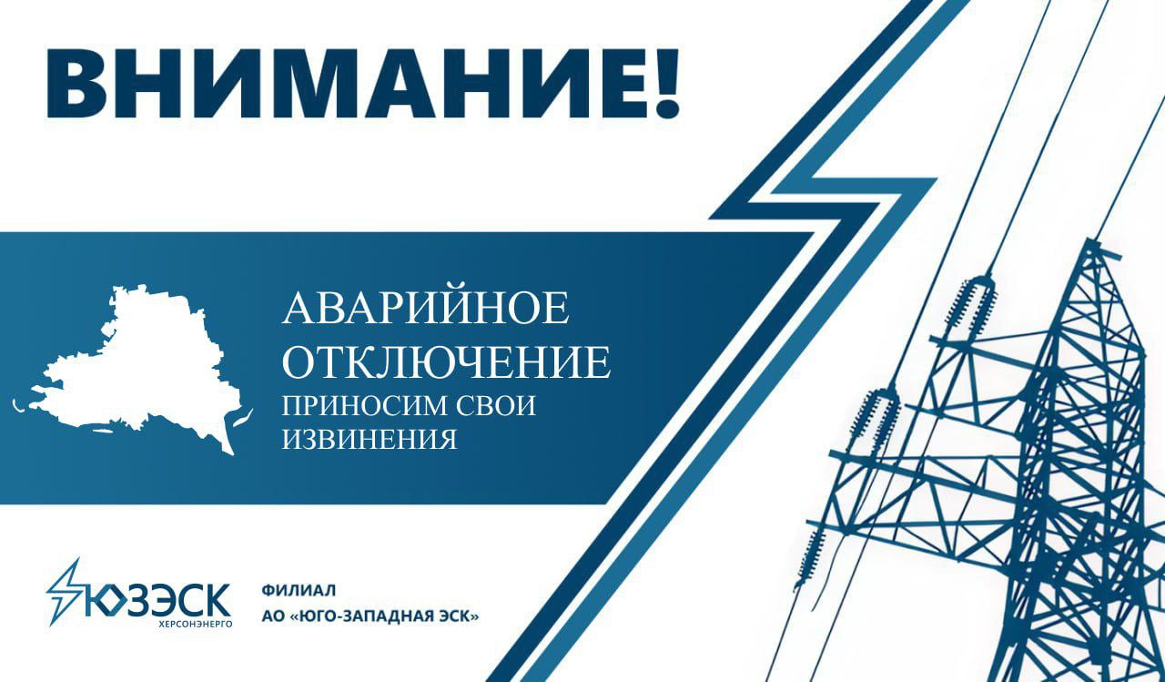 Уважаемые жители Новотроицкого муниципального округа! Уважаемые жители Новотроицкого муниципального округа!