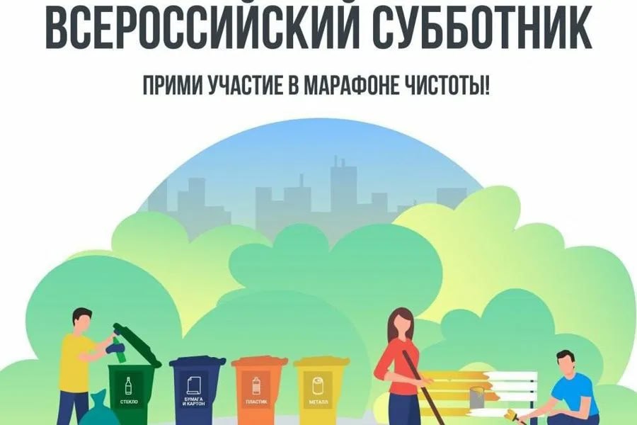 Уважаемые жители Новотроицкого муниципального округа!