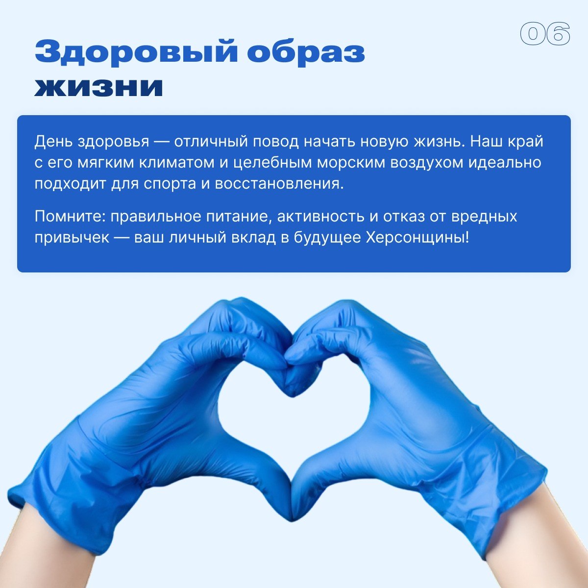 День, когда можно выдохнуть День, когда можно выдохнуть