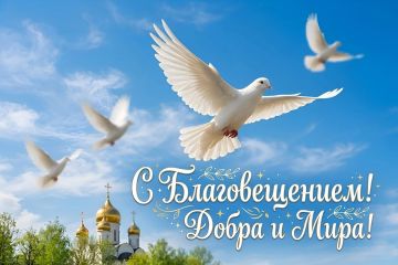 Евгения Кузьменко: Поздравляю всех православных христиан с великим и светлым праздником — Благовещением Пресвятой Богородицы!