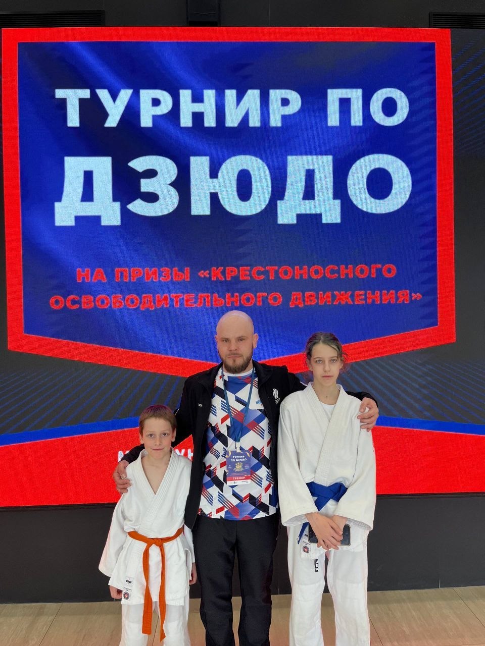 Каховские дзюдоисты достойно выступили на межрегиональном турнире по дзюдо в Москве