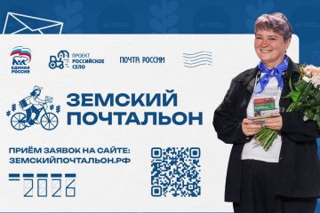 ���� ������ �� ������������� ������� �������� ��������� � 2026� ������ �� 9 ������