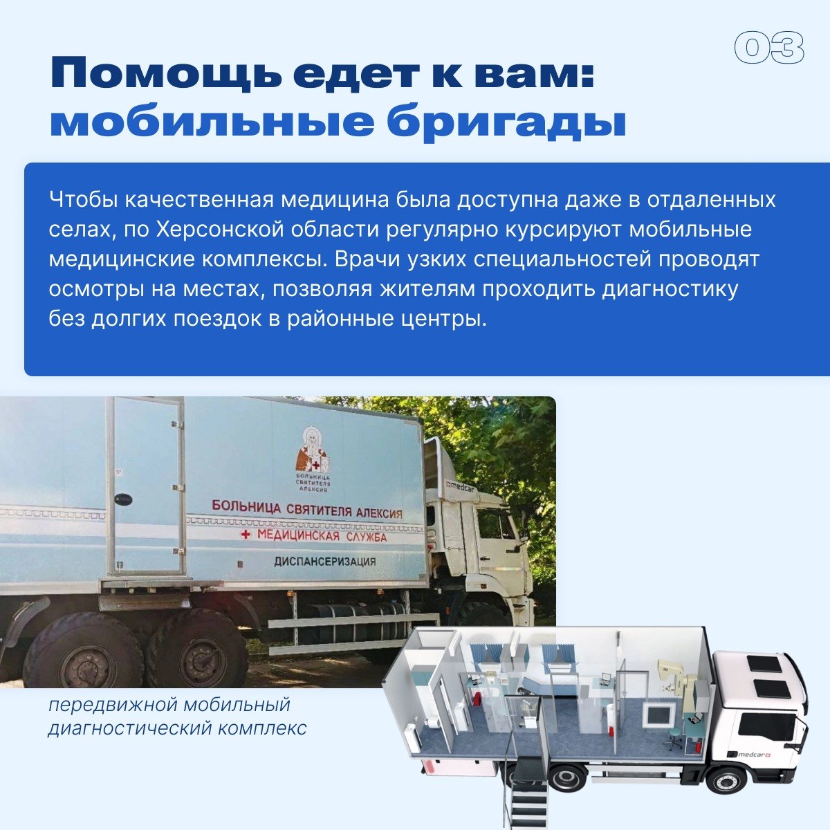 День, когда можно выдохнуть День, когда можно выдохнуть