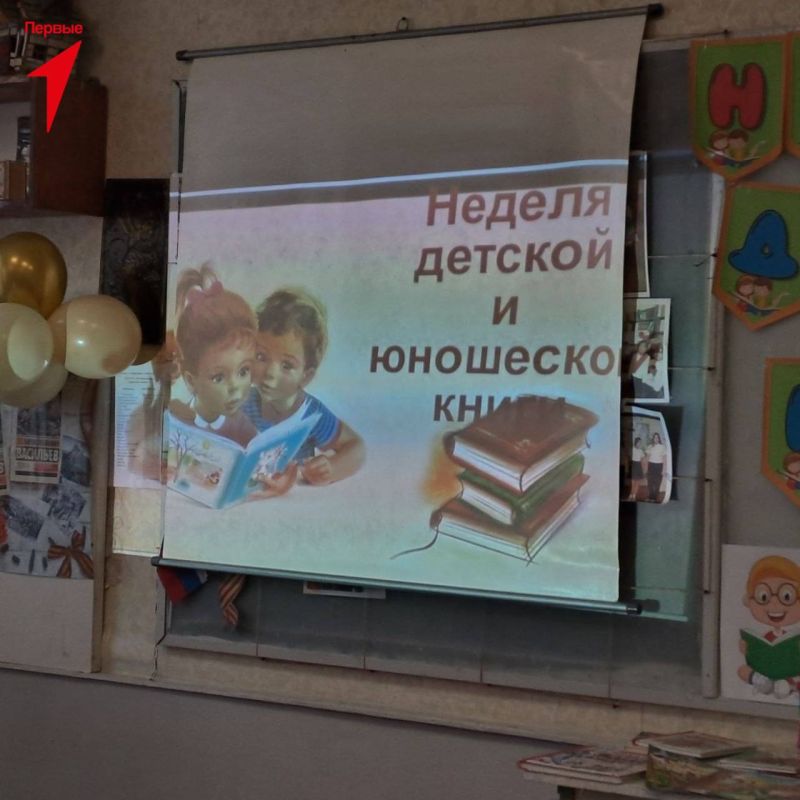 Первые Петровской школы приняли участие в Неделе детской книги Первые Петровской школы приняли участие в Неделе детской книги