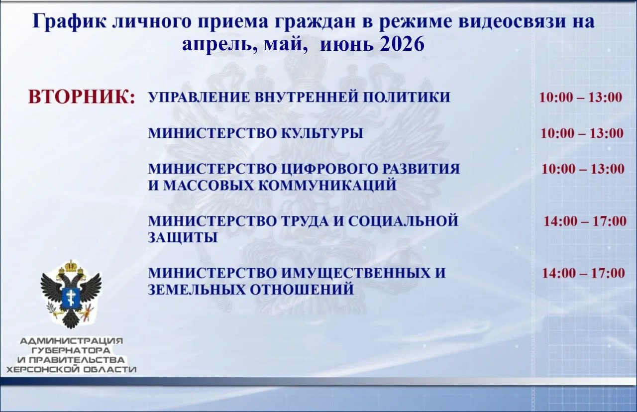 Вниманию жителей Генического муниципального округа! Вниманию жителей Генического муниципального округа!