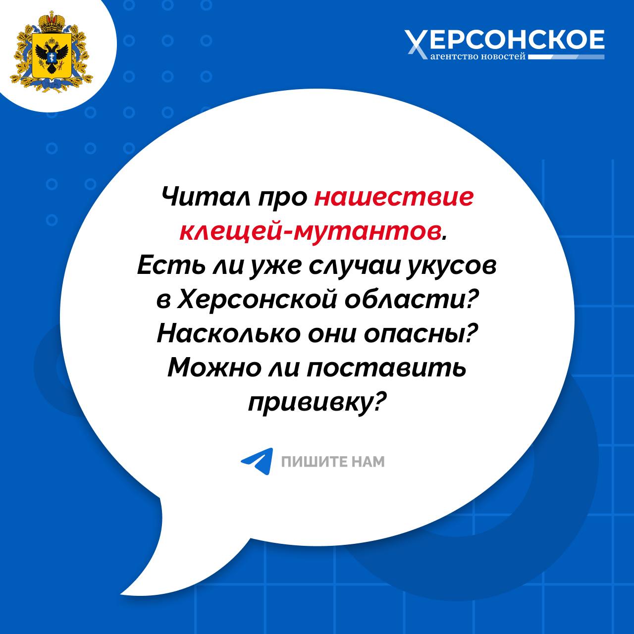 Есть вопрос? Мы ответим!. Нам продолжают поступать письма читателей