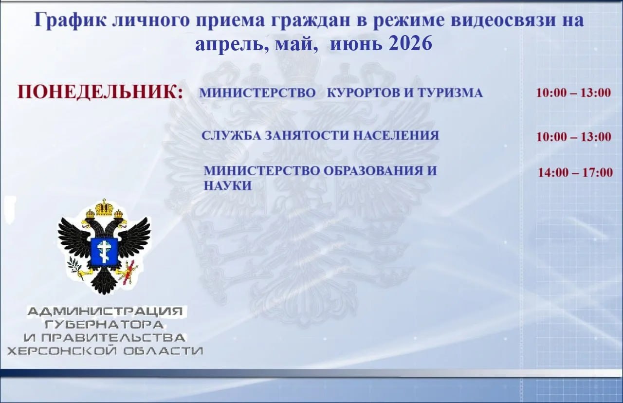 Вниманию жителей Генического муниципального округа! Вниманию жителей Генического муниципального округа!