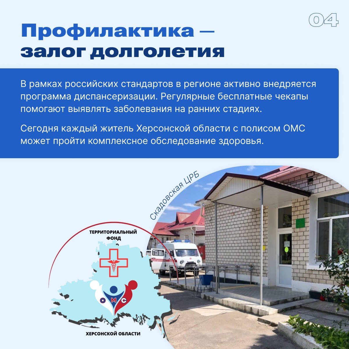 День, когда можно выдохнуть День, когда можно выдохнуть