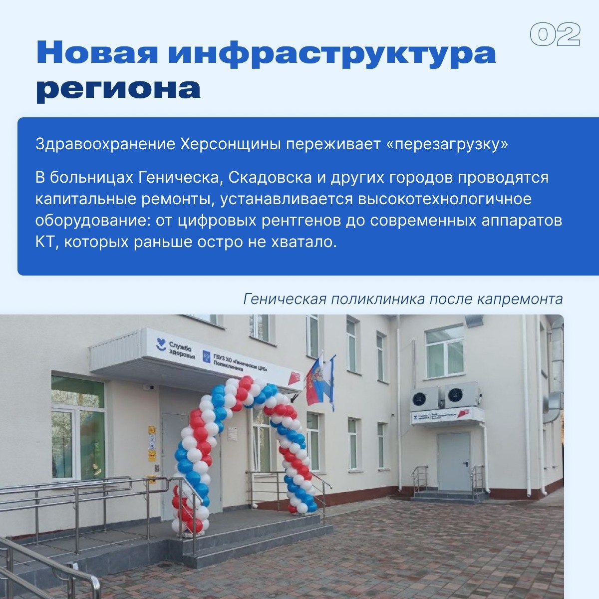 День, когда можно выдохнуть День, когда можно выдохнуть