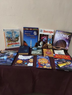 В Широком прошло космическое приключение для юных исследователей