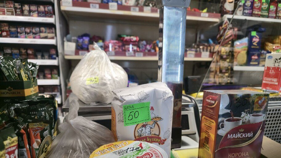 В Херсонской области выявили факты завышения цен на социально значимые товары