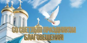 Юлия Семякина: Уважаемые жители и гости Генического округа!