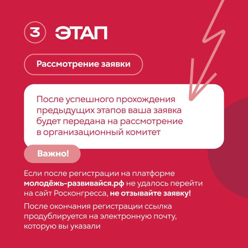 Хотите на ПМЭФ, но не знаете, что для этого нужно? Хотите на ПМЭФ, но не знаете, что для этого нужно?