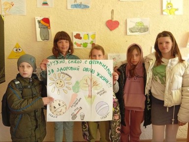 В учреждениях культуры Каховского округа прошли мероприятия, посвященные Всемирному дню здоровья