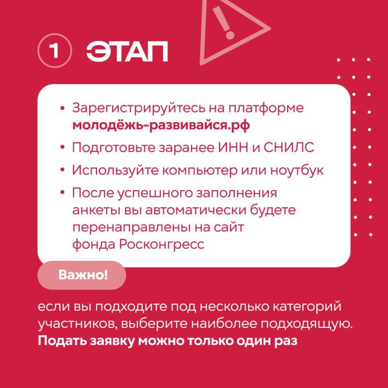 Хотите на ПМЭФ, но не знаете, что для этого нужно? Хотите на ПМЭФ, но не знаете, что для этого нужно?