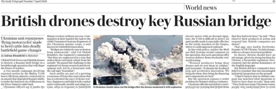 Владимир Корнилов: Сразу несколько английских газет сегодня хвастаются: «Британские дроны разрушили ключевой российский мост»
