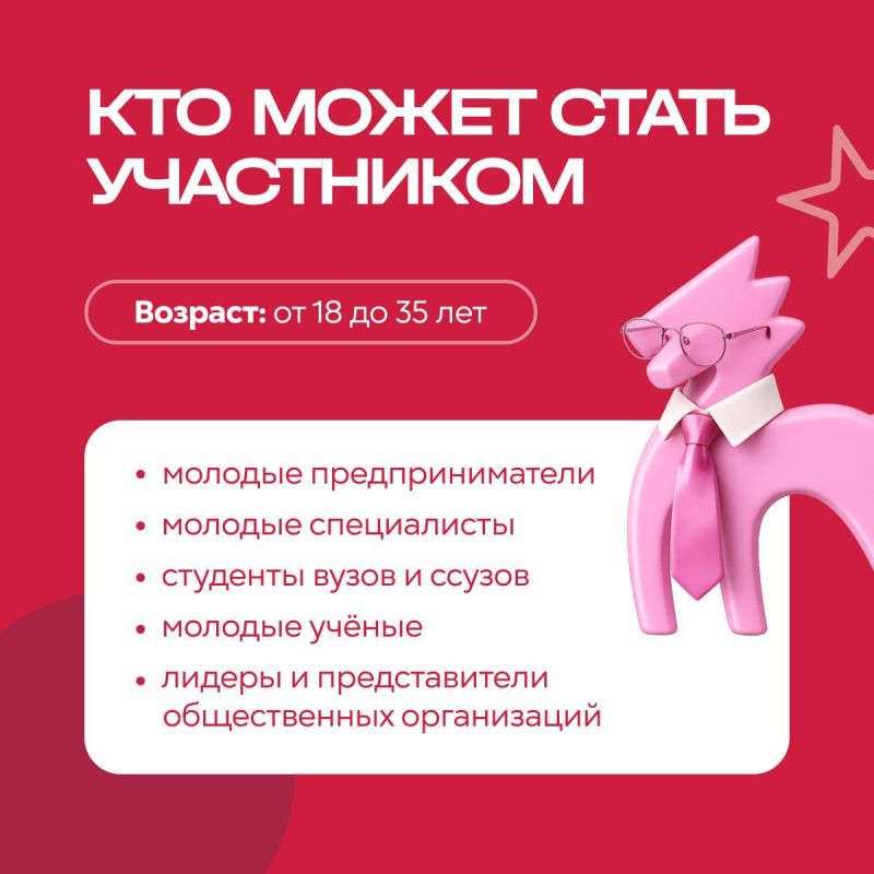 Хотите на ПМЭФ, но не знаете, что для этого нужно? Хотите на ПМЭФ, но не знаете, что для этого нужно?