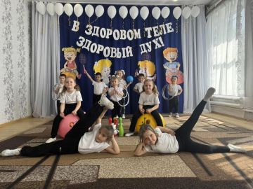 Спортивное путешествие воспитанников Догмаровского детского сада «Аленка»