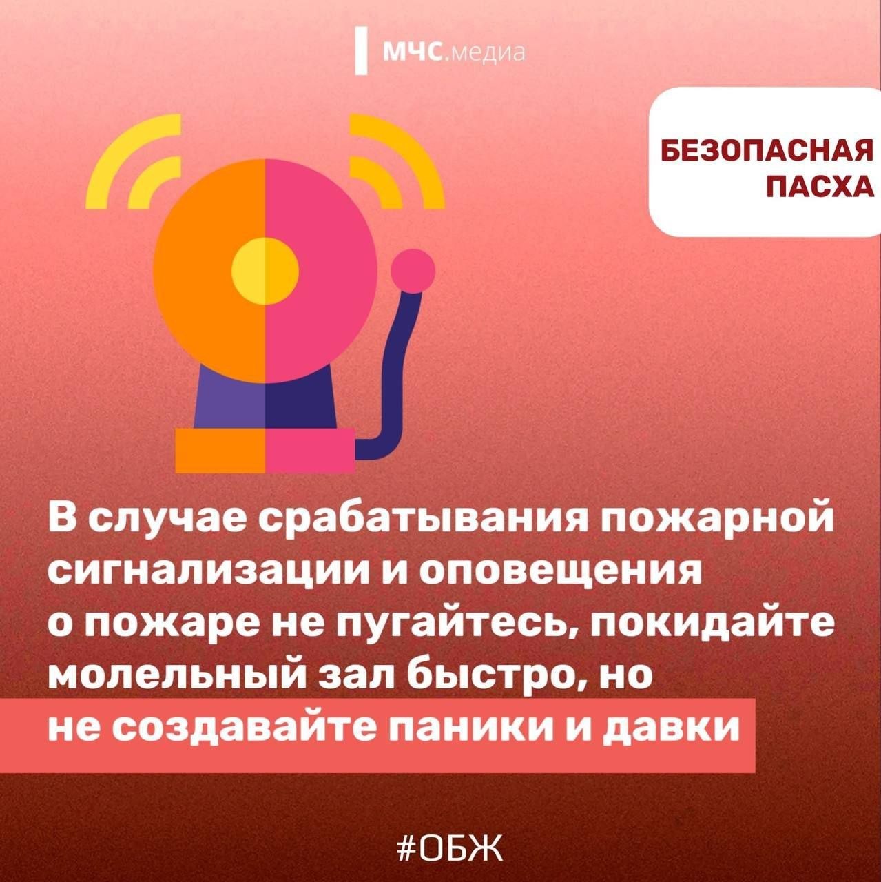 Светлая Пасха – важный и любимый многими праздник Светлая Пасха – важный и любимый многими праздник