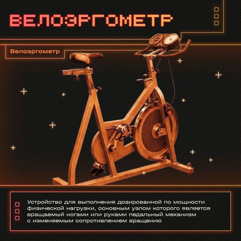ВКД, ЖРД и ещё 6 ключевых терминов для тех, кто хочет разбираться в космонавтике ВКД, ЖРД и ещё 6 ключевых терминов для тех, кто хочет разбираться в космонавтике