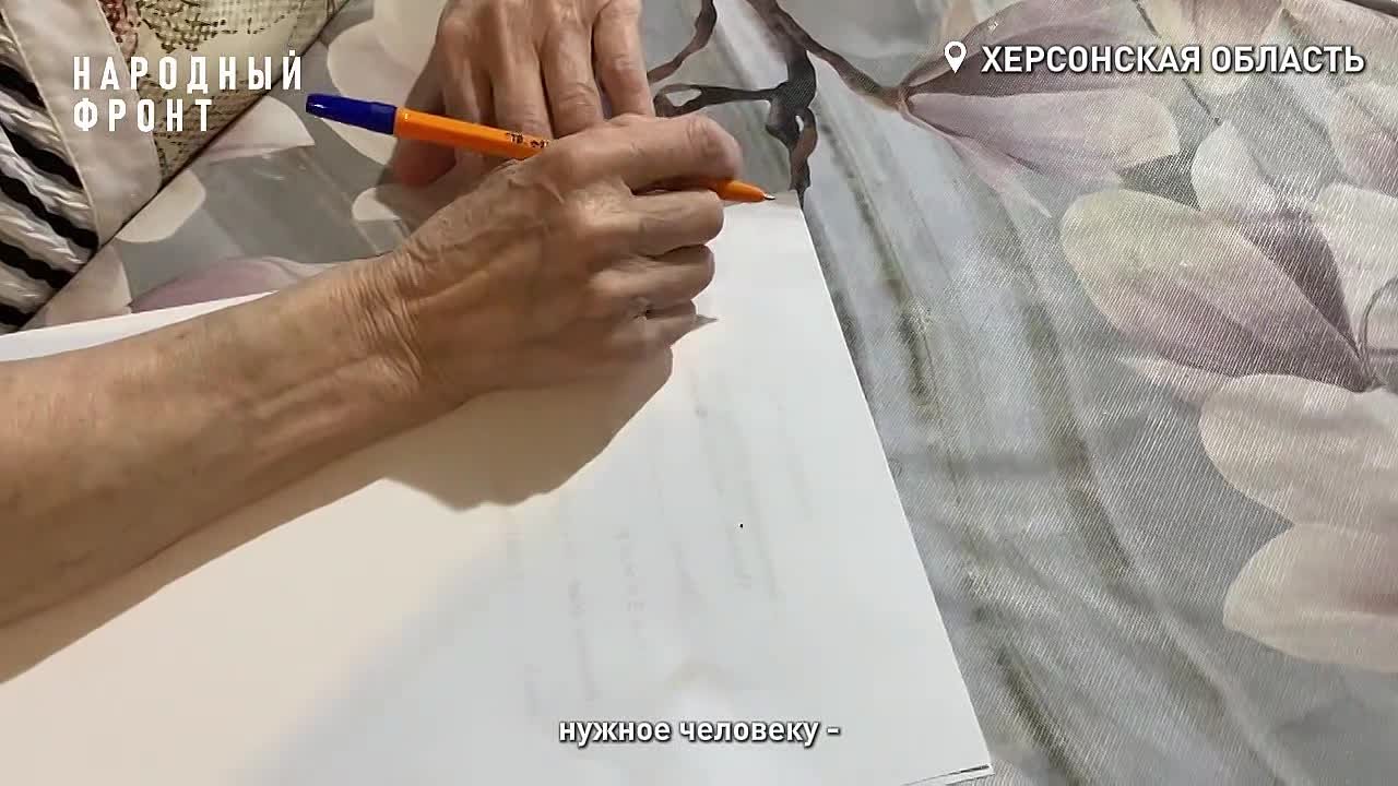 "Самое нужное человеку - видеть мир"