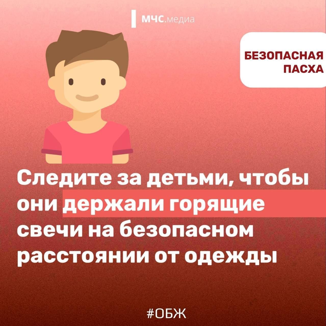 Светлая Пасха – важный и любимый многими праздник Светлая Пасха – важный и любимый многими праздник