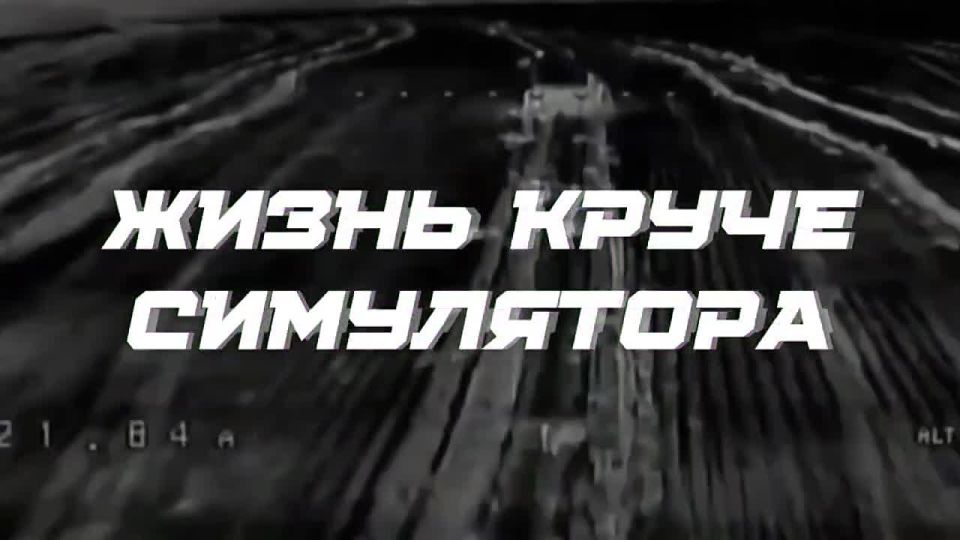 ����� ��������: ������� ������ �� �����������!� � �� �������: ��������, ��� �����!�